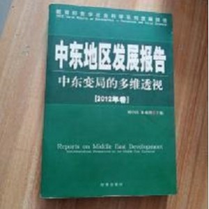 哈佛商业评论:「 从大变局透视未来商业的生存法则」精选必读系列