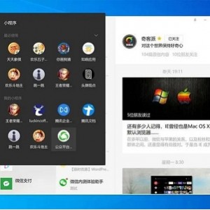 「【Win】PC微信测试版 3.4.5」