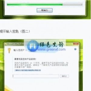 【HEU KMS Activator全能激活神器】几乎支持 Windows/Office 所有版本！激活成功率非常高！