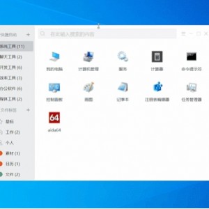 优效文件助手 v2.1.11.3，一个给文件打标签外加本地搜索的软件」