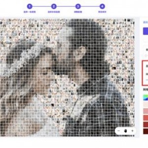 「蒙太奇 马赛克照片拼图 Andrea Mosaic 3.50.1」