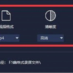 12月4最新版【专业高清录屏软件Bandicam】可将录制文件上传到YouTube而不进行转换！可以制作720p / 1080p全高清视频！您可录制高达3840