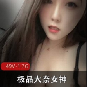 大奈女神精选紫薇系列短视频，49V1.7G水龙弹消防车玩水