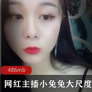 网红小兔兔：粉嫩妩媚豪放精选视频