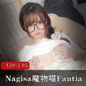 Nagisa魔物喵Fantia9月合集：历史倒车火漏马赛克视频大放送