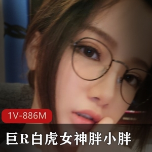 优质浮力姬斗鱼女神胖小胖直播合集1V-886MB